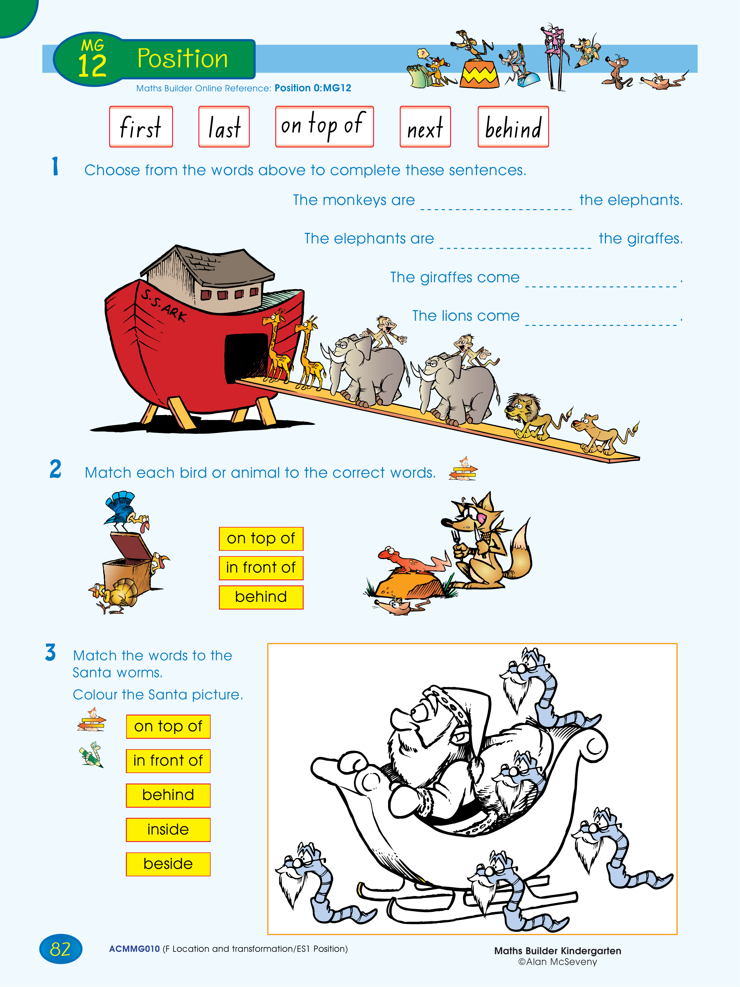 Position — worksheet preview
