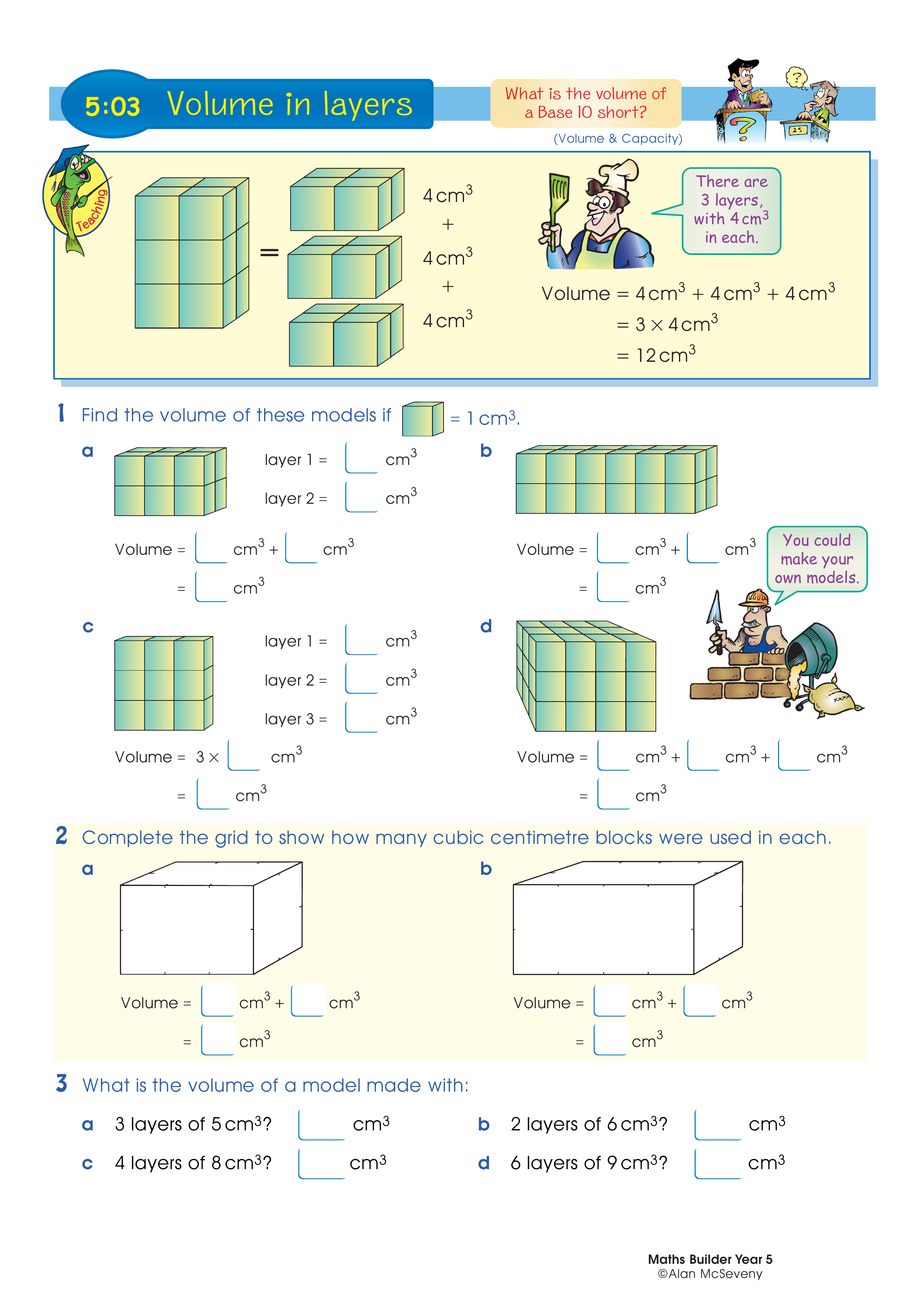 Volume in layers — worksheet preview