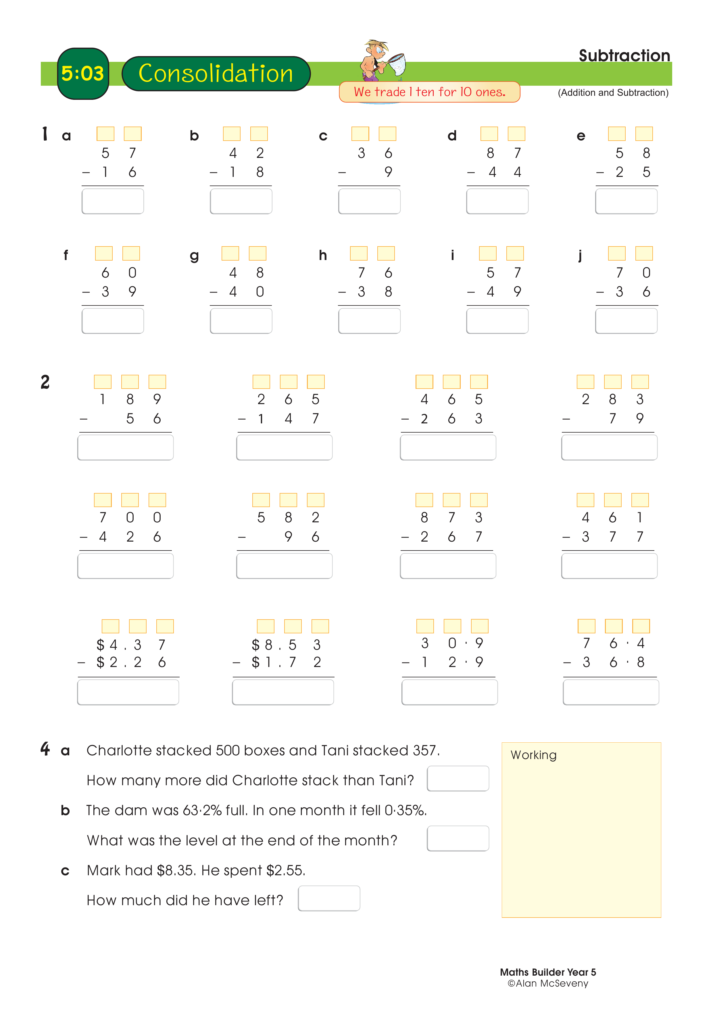 Subtraction — worksheet preview