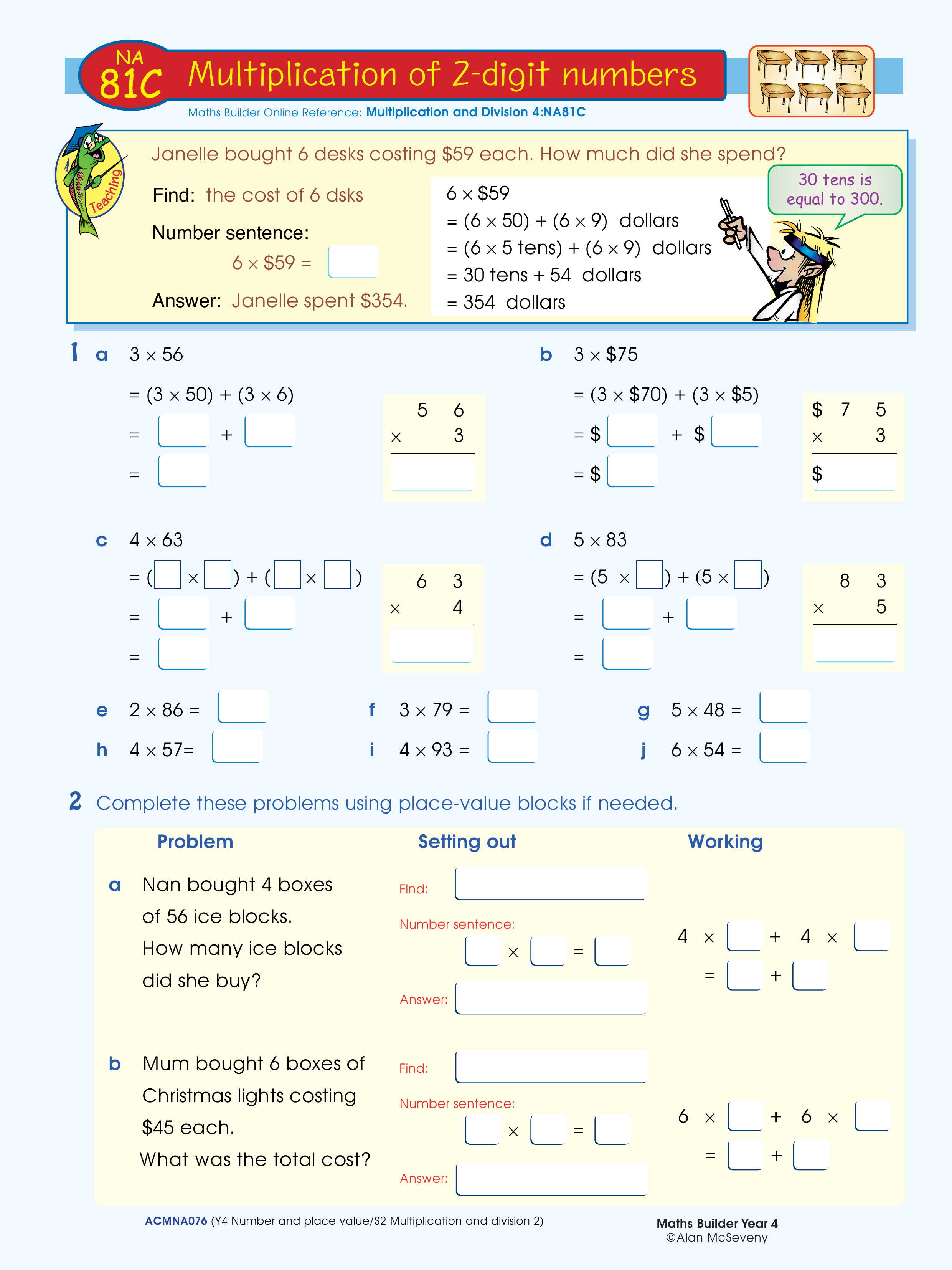Multiplication of 2-digit numbers — worksheet preview
