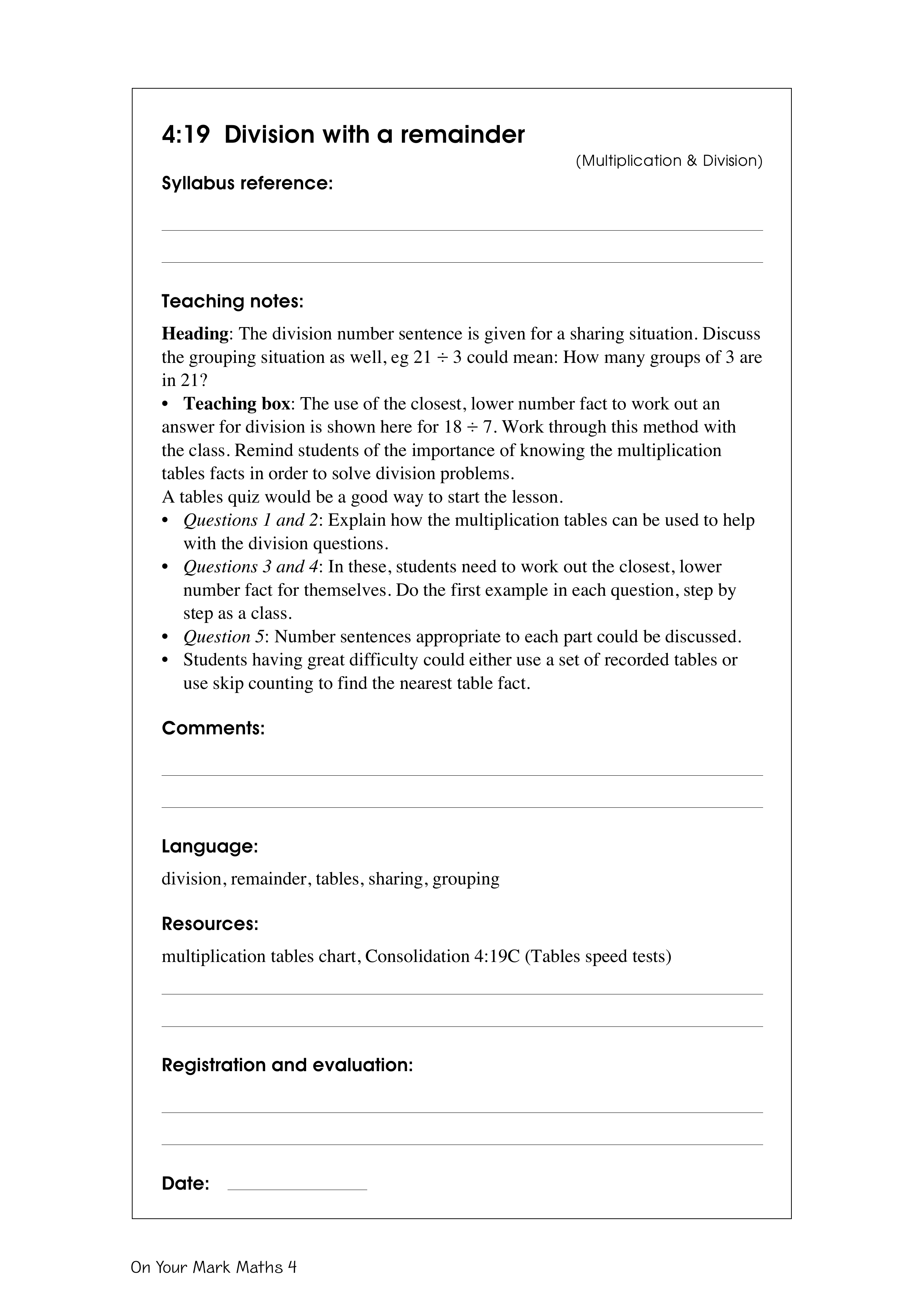 Division with a remainder — worksheet preview