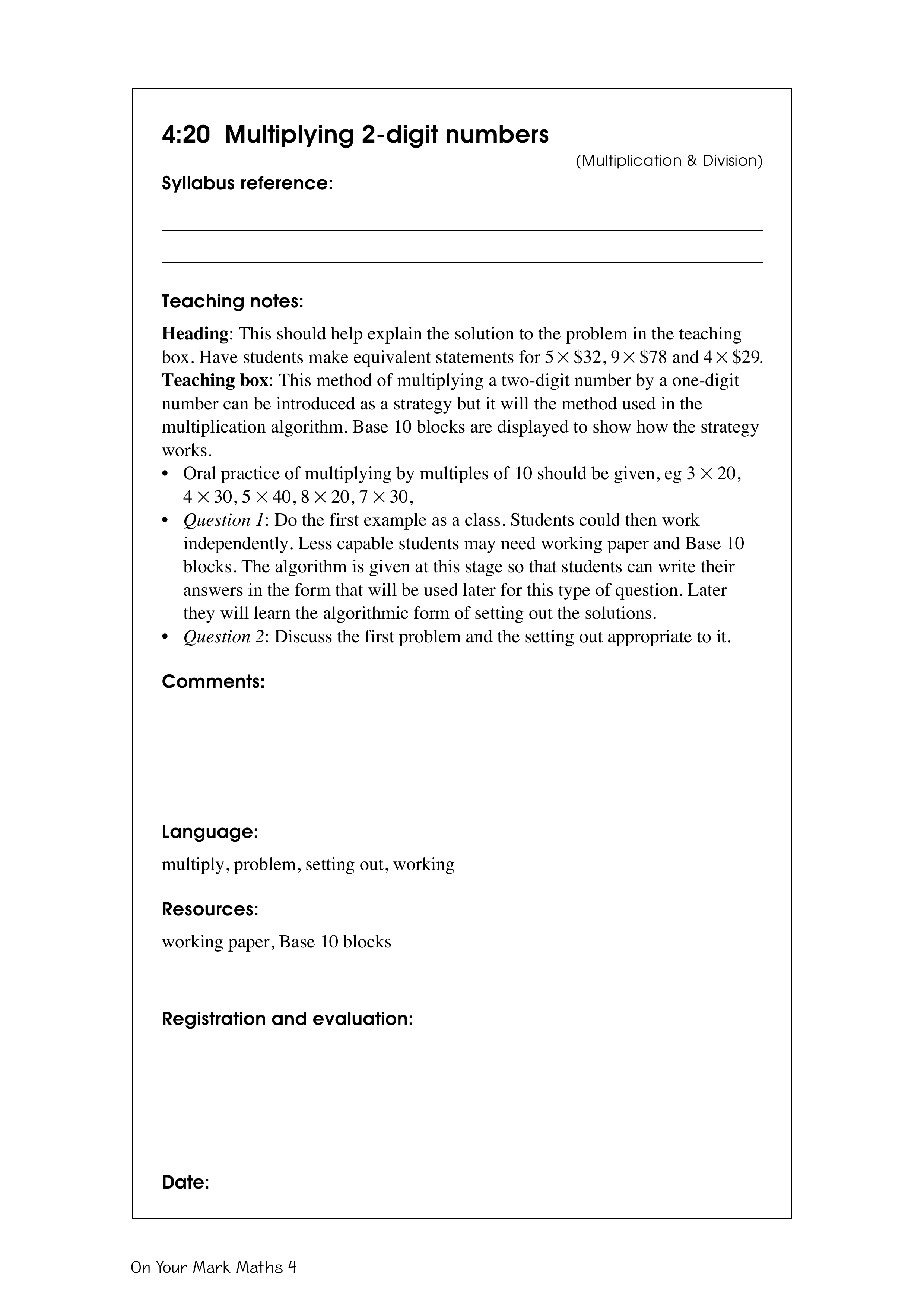 Multiplying 2-digit numbers — worksheet preview