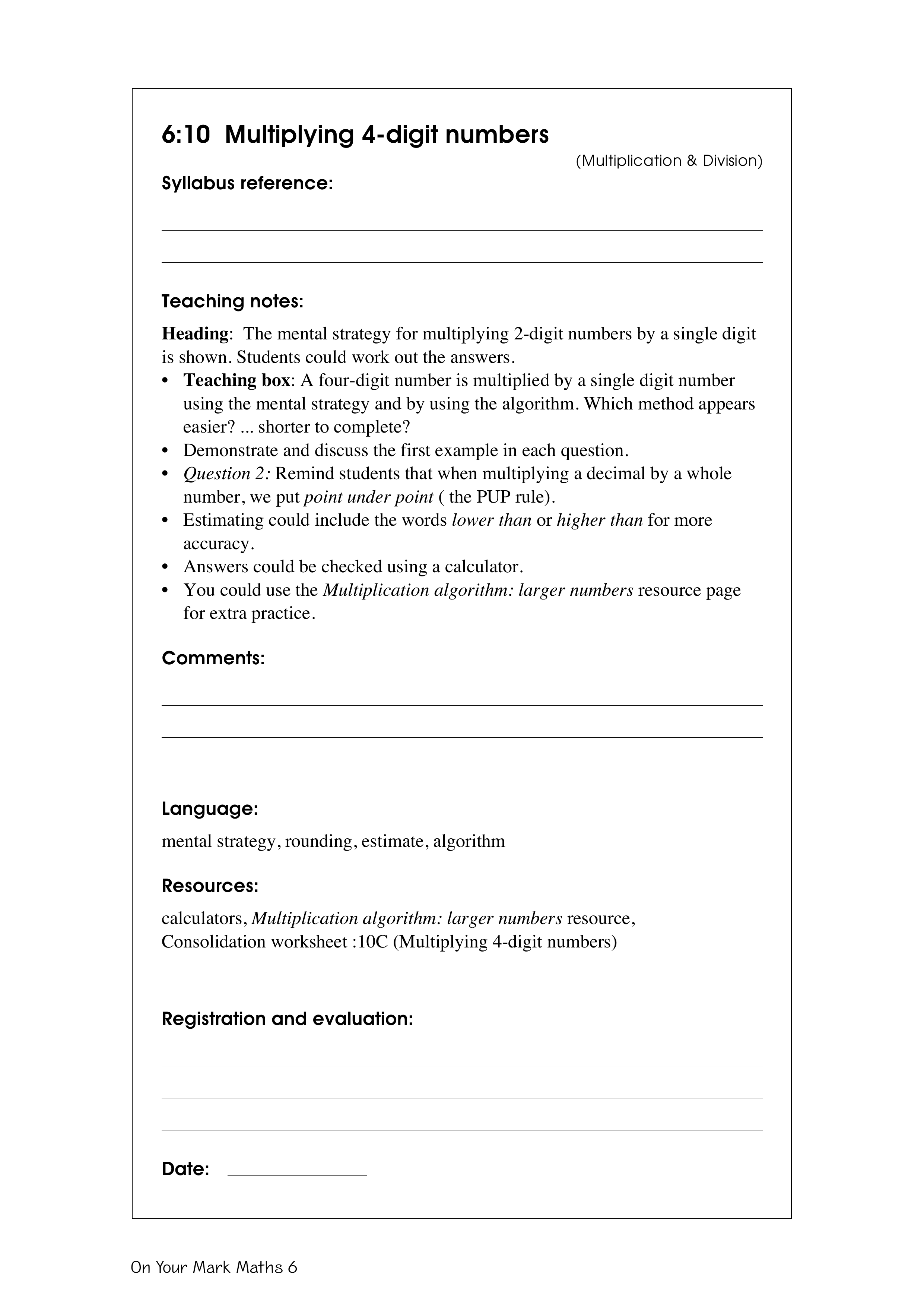 Multiplying 4-digit numbers — worksheet preview