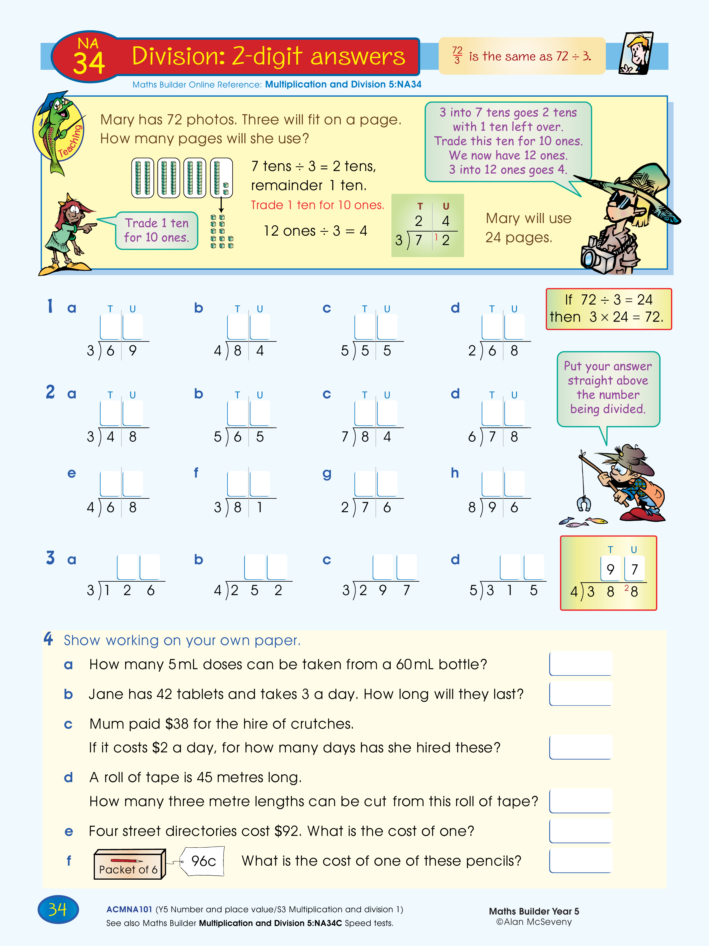 Division: 2-digit answers — worksheet preview