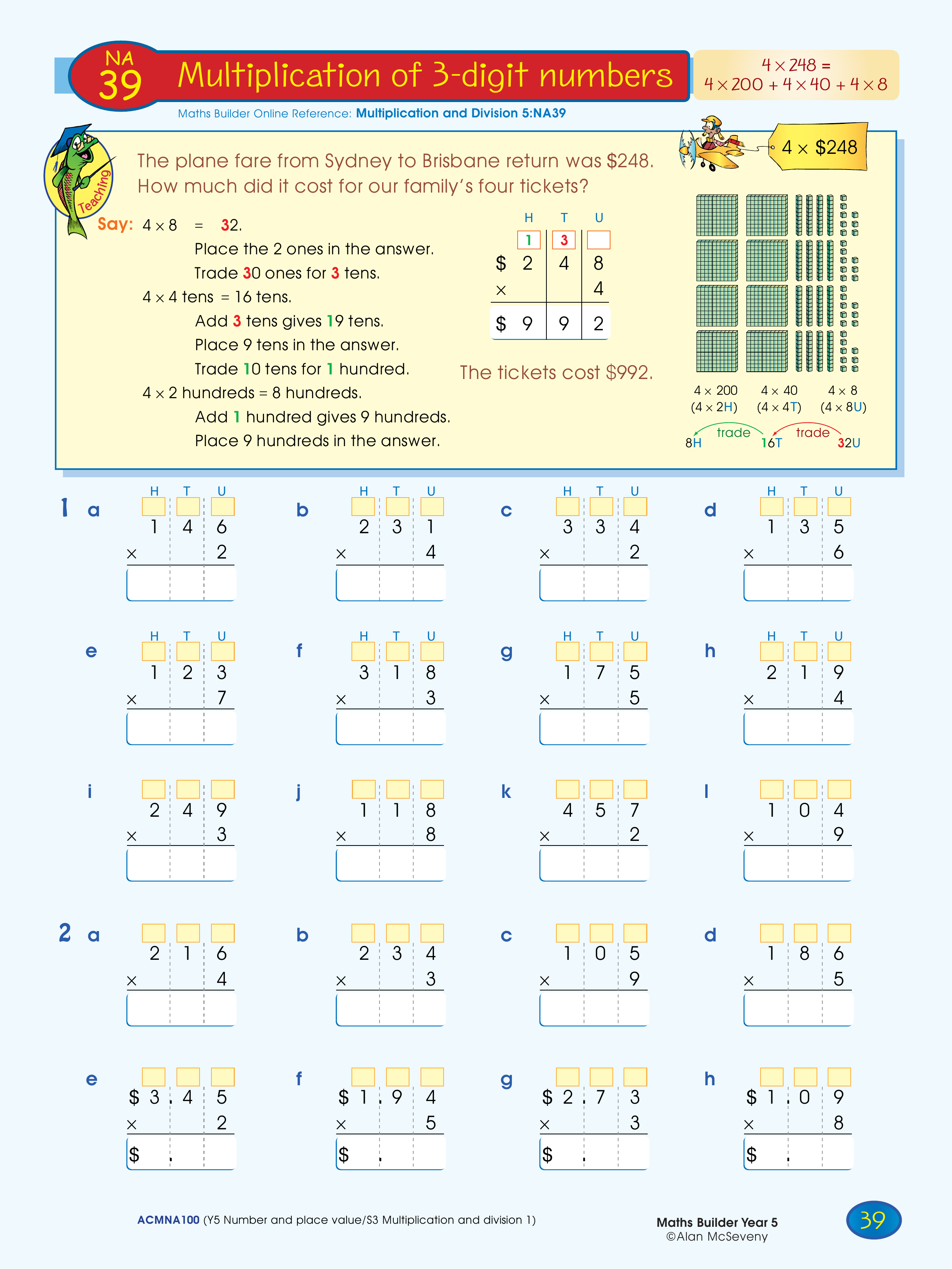 Multiplication of 3-digit numbers — worksheet preview