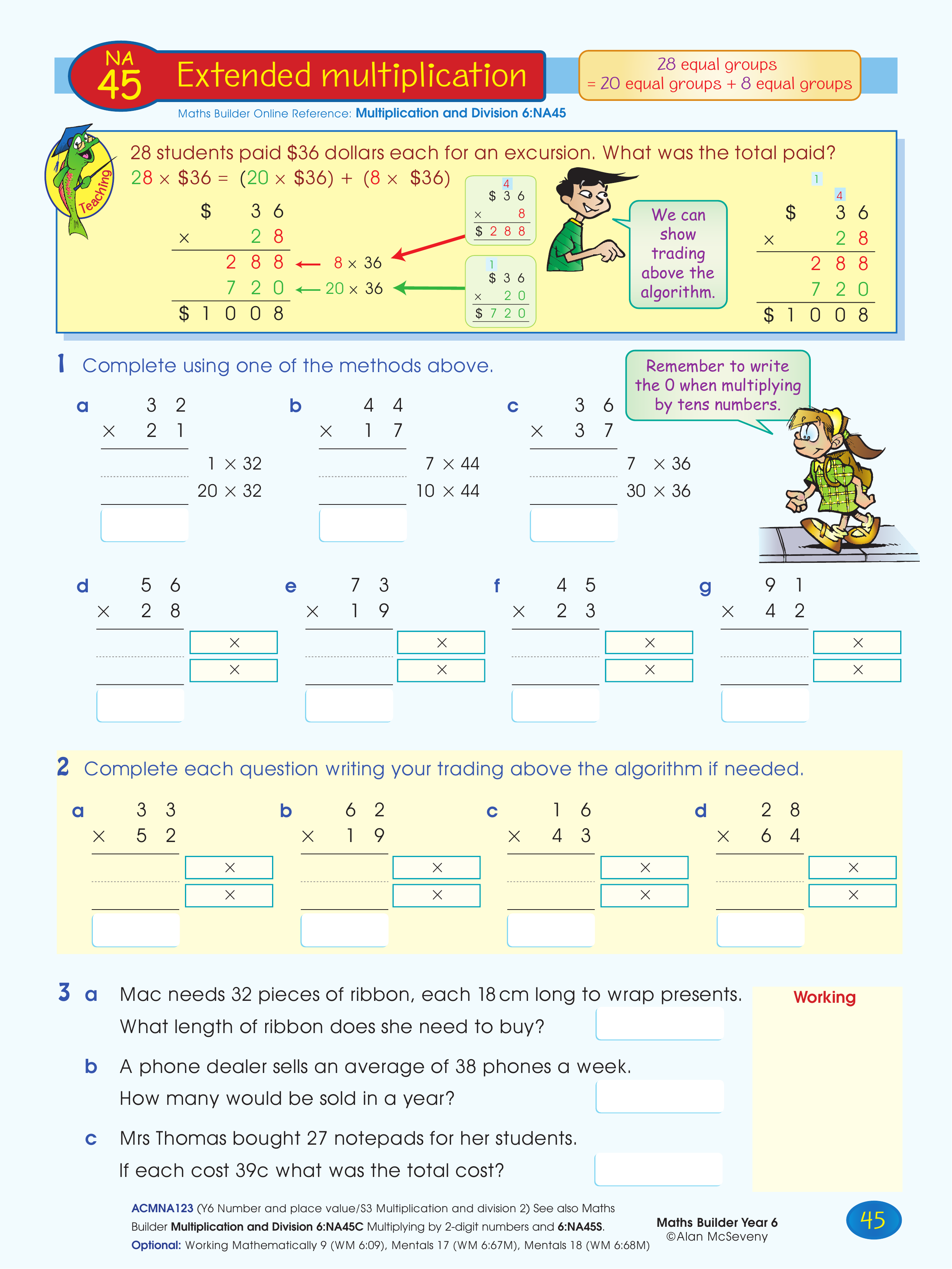Extended multiplication — worksheet preview