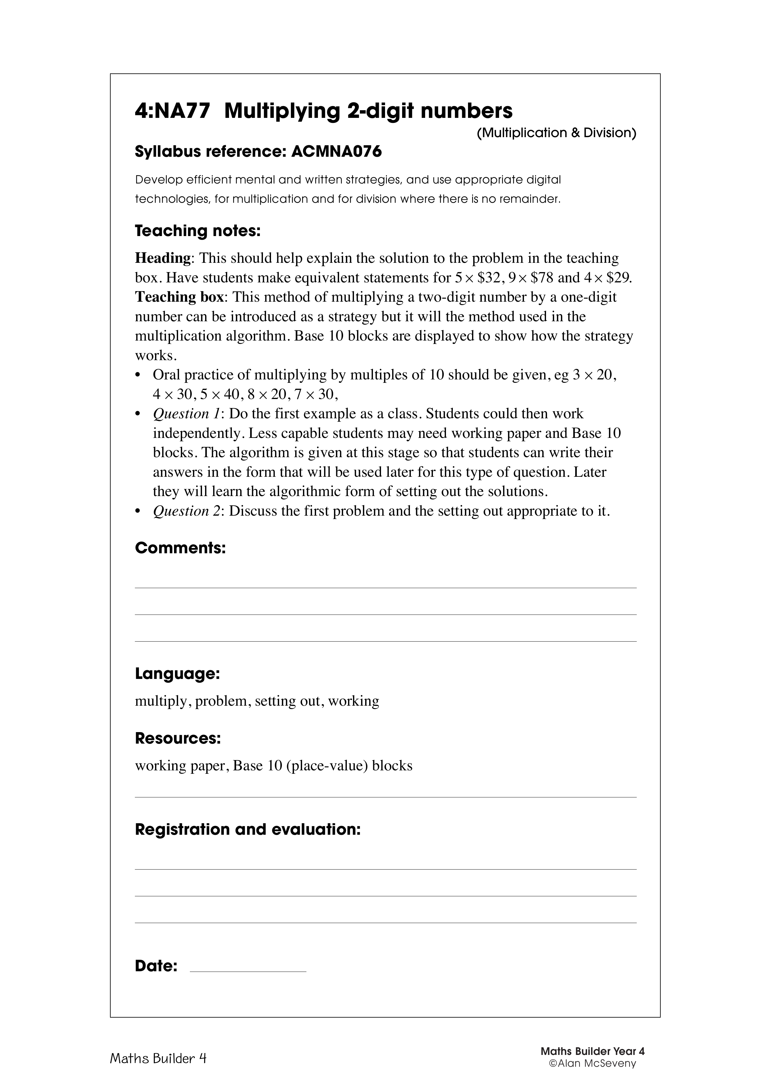 Multiplying 2-digit numbers — worksheet preview