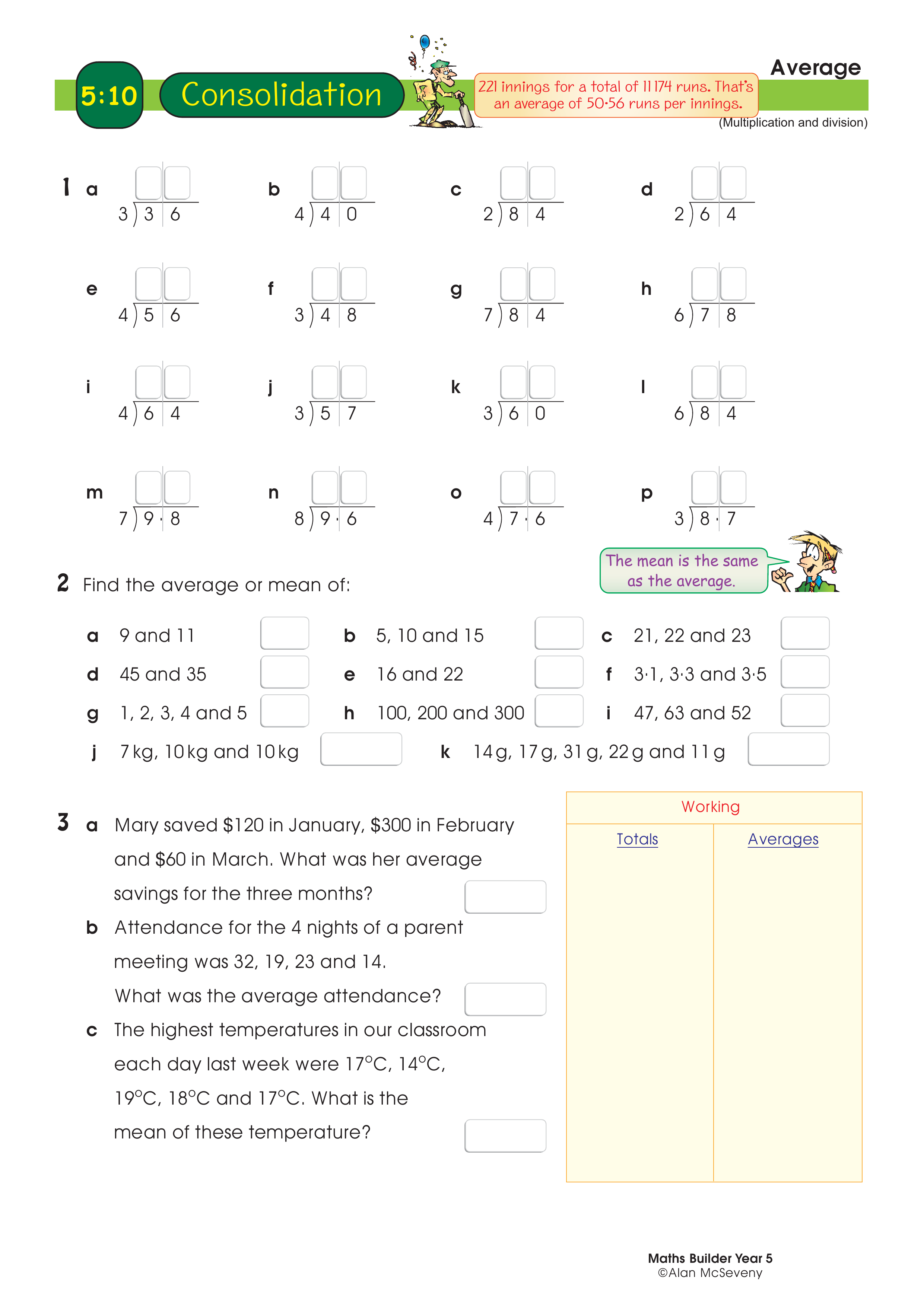 Average — worksheet preview