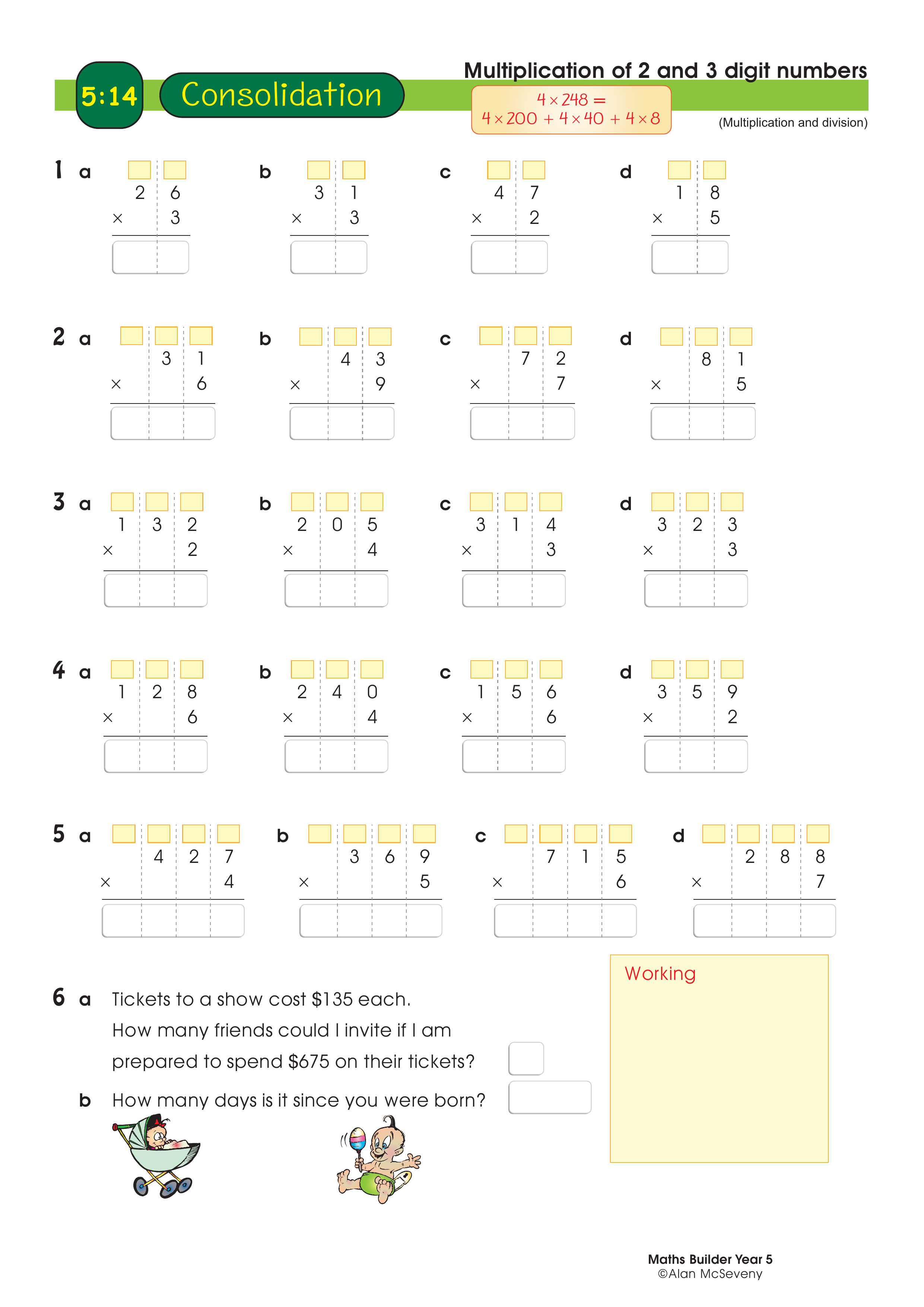 Multiplication of 2- and 3-digit numbers — worksheet preview